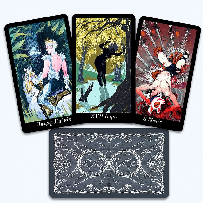 005 - The Lubanko Tarot Card Deck for Fated Divination